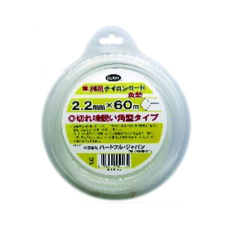Rakuten - 【6/1〜最大100%Pバック抽選で要エントリー】6個 HEART 草刈用 ナイロンコード 角型 2.2mm×60m ナイロン ハートフルジャパン 代引不可