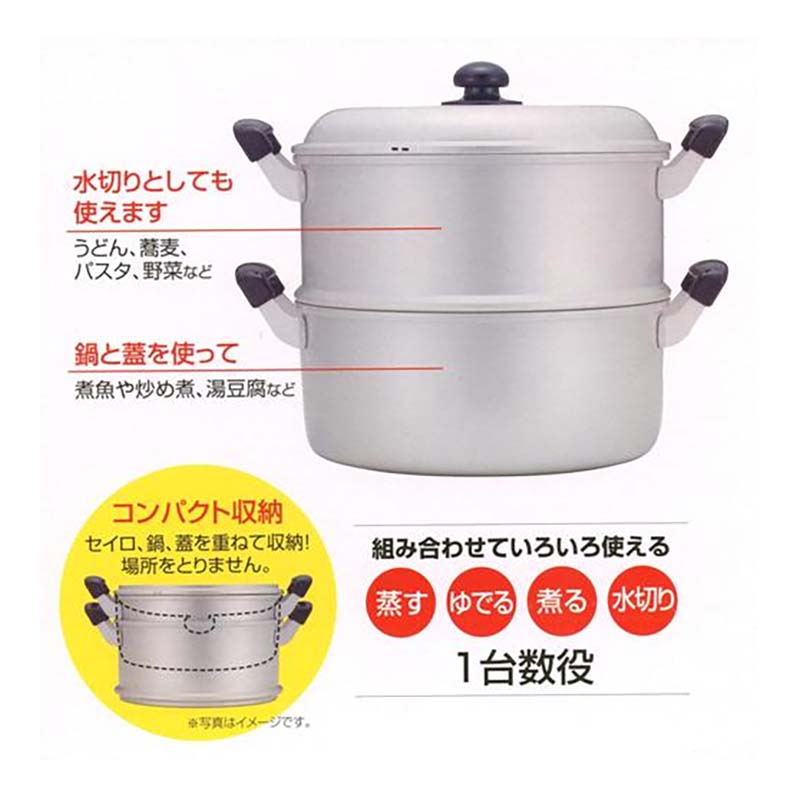 【7/1〜最大100%Pバック抽選で要エントリー】鍋 ゆうげ紀行 蒸し器セット 30cm ガス火用 国産 北陸アルミニウム 蒸し器 せいろ なべ キッチンウェア 調理器具 金TD plusys7022-10118101 農業用品販売のプラスワイズ サンプル画像3