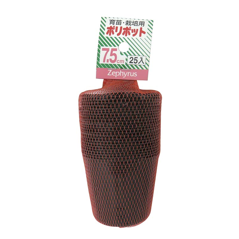 ポリポット 7.5cm 25枚入 100セット マツモト 育苗 栽培 ポット 再生ポリエチレン 園芸資材 家庭菜園 農業 カ園 代引不可