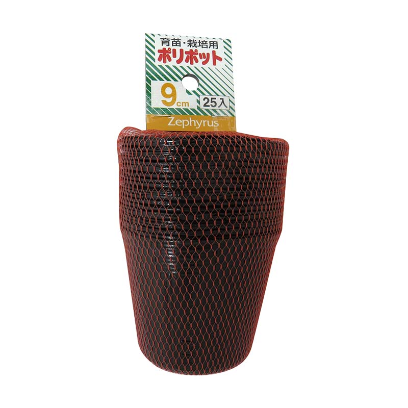 ポリポット 9cm 25枚入 80セット マツモト 育苗 栽培 ポット 再生ポリエチレン 園芸資材 家庭菜園 農業 カ園 代引不可