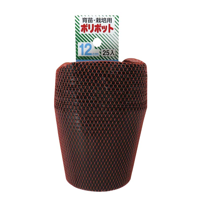 ポリポット 12cm 25枚入 40セット マツモト 育苗 栽培 ポット 再生ポリエチレン 園芸資材 家庭菜園 農業 カ園 代引不可