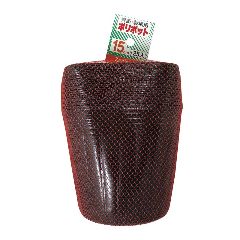 ポリポット 15cm 25枚入 20セット マツモト 育苗 栽培 ポット 再生ポリエチレン 園芸資材 家庭菜園 農業 カ園 代引不可