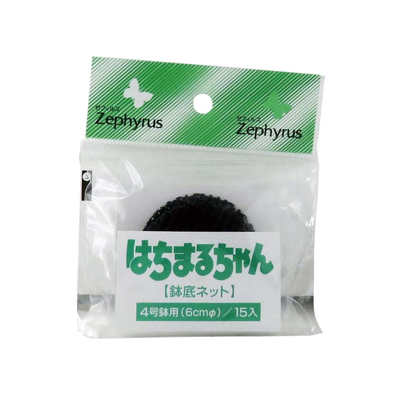 鉢底ネット はちまるちゃん 4号鉢用 6cm 15枚入 100パック マツモト 育苗 栽培 園芸資材 家庭菜園 農業 カ園 代引不可