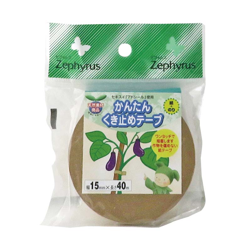 【100%ポイントバック エントリー＆抽選2/25まで】かんたんくき止めテープ 60個 幅15mm×長さ40m マツモ..