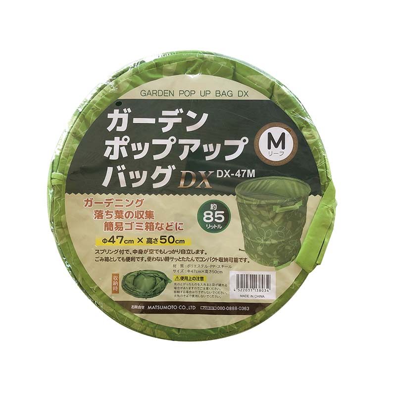 ��3/31�ޤǥ���ȥ꡼�Ǻ���100%P�Хå��ۥ����ǥ�ݥåץ��åץХå� M������ DX-47M 20�� ����85L 47�ա�50cm �ޥĥ�� �ޤ���� �ܥå��� ����Ȣ ��� ���� ���� �Ŀ��������Բ� ����Բ�