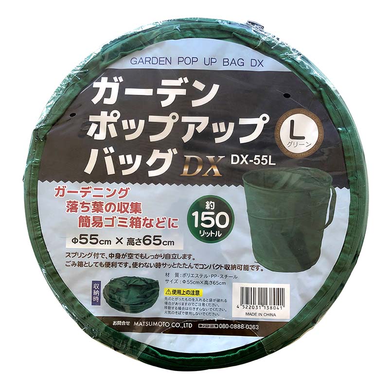 ��3/31�ޤǥ���ȥ꡼�Ǻ���100%P�Хå��ۥ����ǥ�ݥåץ��åץХå� L������ DX-55L 20�� ����150L 55�ա�65cm �ޥĥ�� �ޤ���� �ܥå��� ����Ȣ ��� ���� ���� �Ŀ��������Բ� ����Բ�