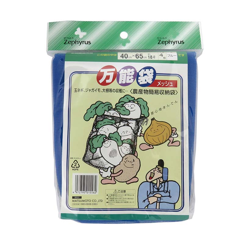 ��3/31�ޤǥ���ȥ꡼�Ǻ���100%P�Хå�����ǽ�� ��å��� 18L 4���� 70�ѥå� �ޥĥ�� ���� ��� �庬 ��¸ �� ��Ǽ�� ��� ���� ���� �Ŀ��������Բ� ����Բ�