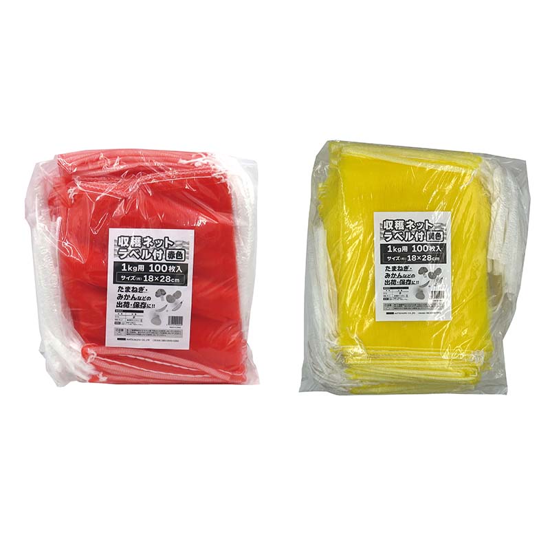収穫ネット ラベル付 1kg用 100枚入 20パック マツモト 収穫 野菜 球根 保存 出荷 袋 収納袋 収穫袋 園..