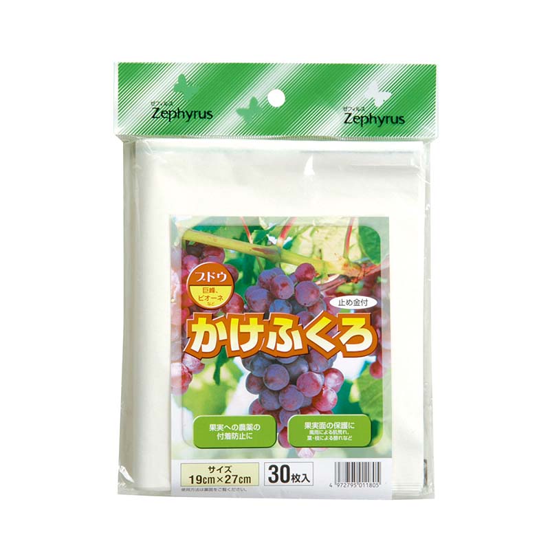 果実袋 かけふくろ ブドウ用 止め金付 30枚入 100パック マツモト 果実 果物 保護 袋 園芸 農業 果樹園 カ園 代引不可