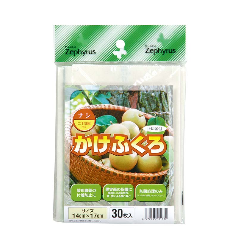 果実袋 かけふくろ ナシ用 止め金付 30枚入 100パック マツモト 桃 果実 果物 保護 袋 園芸 農業 果樹園 カ園 代引不可