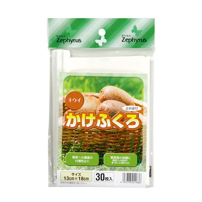 果実袋 かけふくろ キウイ用 止め金付 30枚入 100パック マツモト 桃 果実 果物 保護 袋 園芸 農業 果樹園 カ園 代引不可