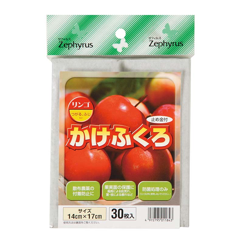果実袋 かけふくろ リンゴ用 止め金付 30枚入 100パック マツモト 桃 果実 果物 保護 袋 園芸 農業 果樹園 カ園 代引不可