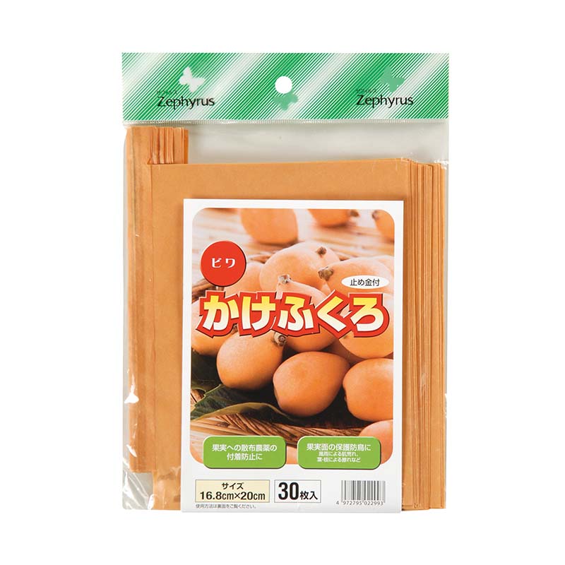 果実袋 かけふくろ ビワ用 止め金付 30枚入 100パック マツモト 桃 果実 果物 保護 袋 園芸 農業 果樹園 カ園 代引不可