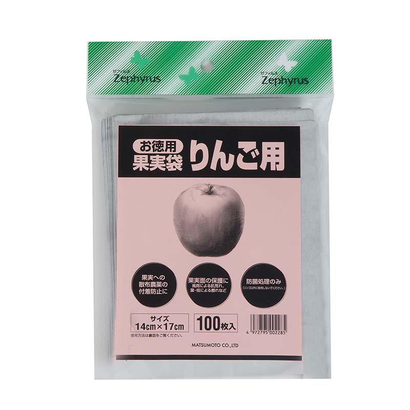 果実袋 りんご用 100枚入 25パック マツモト 桃 果実 果物 保護 袋 園芸 農業 果樹園 カ園 代引不可
