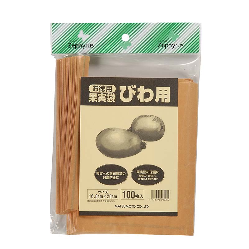 果実袋 びわ用 100枚入 50パック マツモト 桃 果実 果物 保護 袋 園芸 農業 果樹園 カ園 代引不可