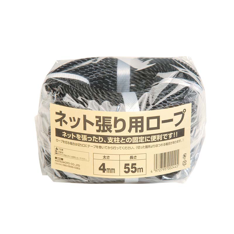 【3/31までエントリーで最大100%Pバック】ロープ ネット張り用ロープ 4mm×55m 30巻 マツモト 園芸 農業 家庭菜園 カ園 個人宅配送不可 代引不可