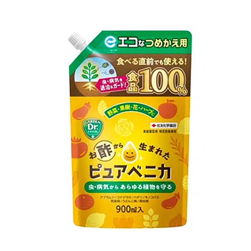 病害虫対策スプレー ピュアベニカ つめかえ用 900ml 16本 KINCHO園芸 特定防除資材 食品100％ 害虫対策 家庭菜園 園芸 ガーデニング カ園 代引不可