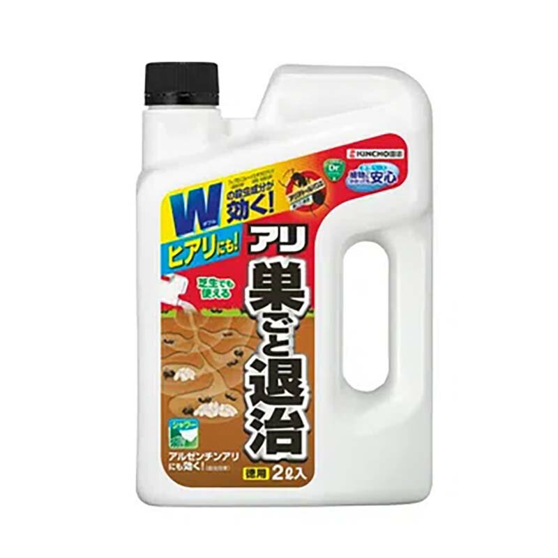 殺虫剤 アリアトールシャワー巣ごと退治 2L 8本 KINCHO園芸 シャワー剤 不快害虫対策 アリ 殺虫 園芸 ガーデニング カ園 代引不可