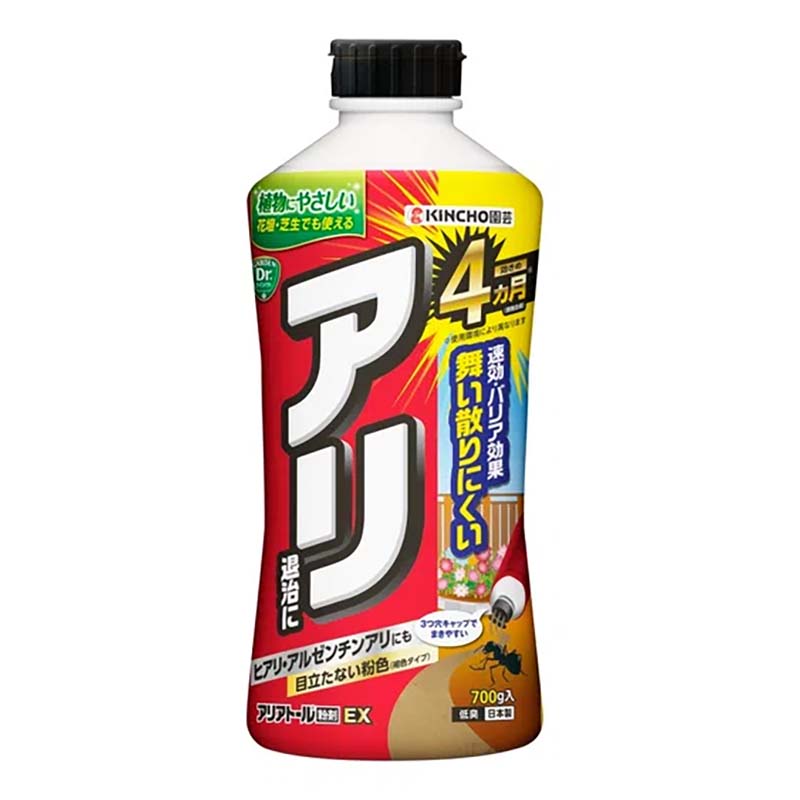 殺虫剤 アリアトール粉剤EX 700g 16本 KINCHO園芸 不快害虫対策 アリ退治 速効 園芸 ガーデニング カ園 代引不可