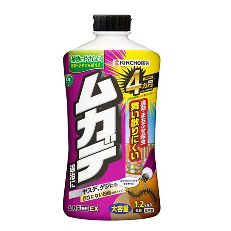 殺虫剤 ムカデ粉剤EX 1.2kg 12本 KINCHO園芸 不快害虫対策 ムカデ まちぶせ殺虫 園芸 ガーデニング カ園 代引不可