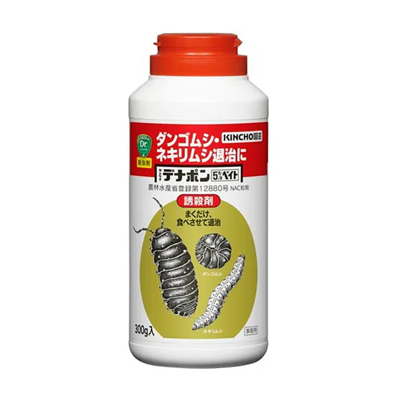 殺虫剤 サンケイデナポン5%ベイト 300g 40本 KINCHO園芸 ダンゴムシ ネキリムシ 殺虫 園芸 ガーデニング カ園 代引不可