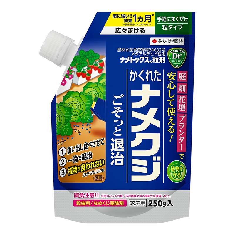 殺虫剤 ナメトックス粒剤 250g 40本 KINCHO園芸 害虫対策 ナメクジ 殺虫 誘引 園芸 ガーデニング カ園 代引不可