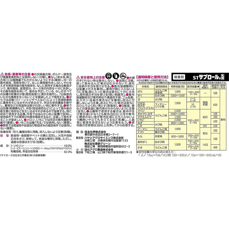 ��100%�ݥ���ȥХå� ����ȥ꡼������2/25�ޤǡۻ��ݺ� ST���ץ��������� 100ml 60�� KINCHO��� �Ф� ��� �ɽ� ��� �����ڱ� �����ǥ˥� ���� ����Բ�