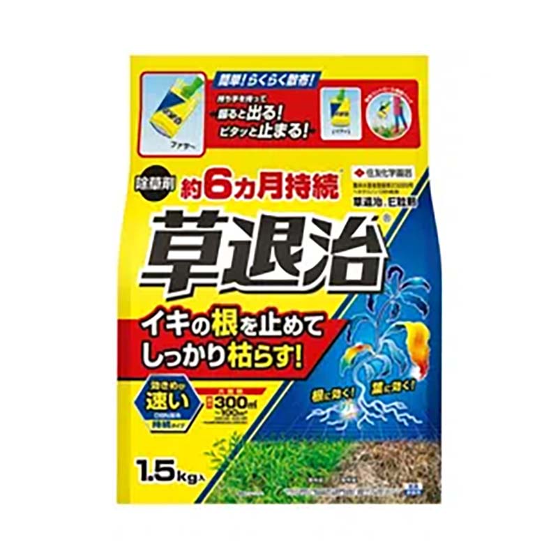 除草剤 草退治E粒剤 1.5kg 12個 KINCHO園芸 除草 雑草予防 防除 農業 園芸 ガーデニング カ園 代引不可