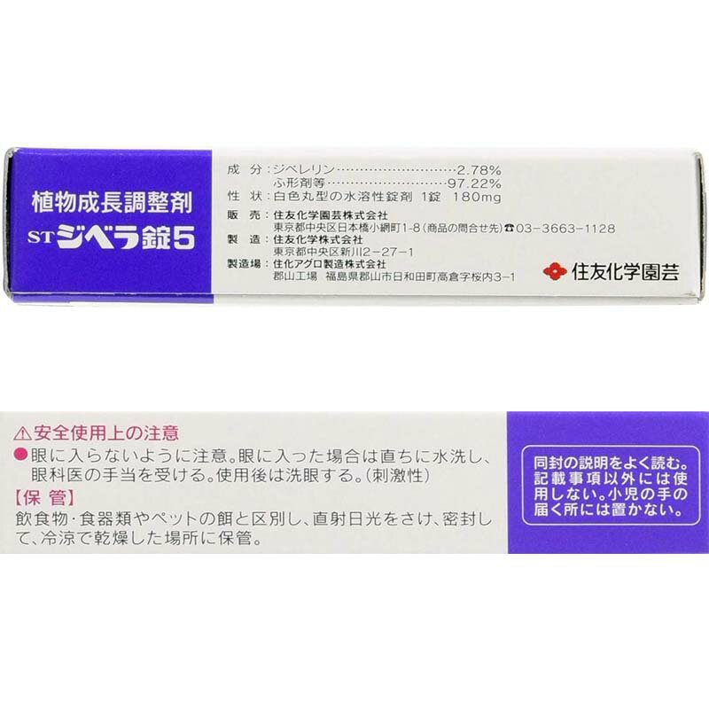 ��100%�ݥ���ȥХå� ����ȥ꡼������2/25�ޤǡۿ�ʪ��ĹĴ���� ST���٥��5 5���� 30Ȣ KINCHO��� ����¥�� ���� ��� �����ǥ˥� ���� ����Բ�