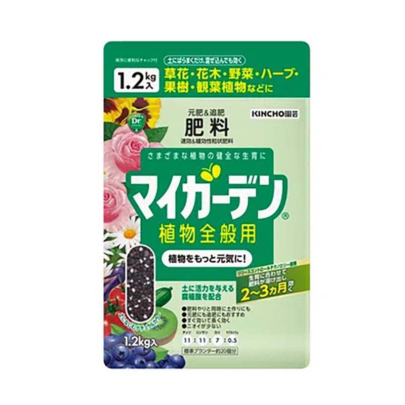 肥料 マイガーデン 植物全般用 1.2kg 12個 KINCHO園芸 元肥 追肥 農業 園芸 ガーデニング カ園 代引不可