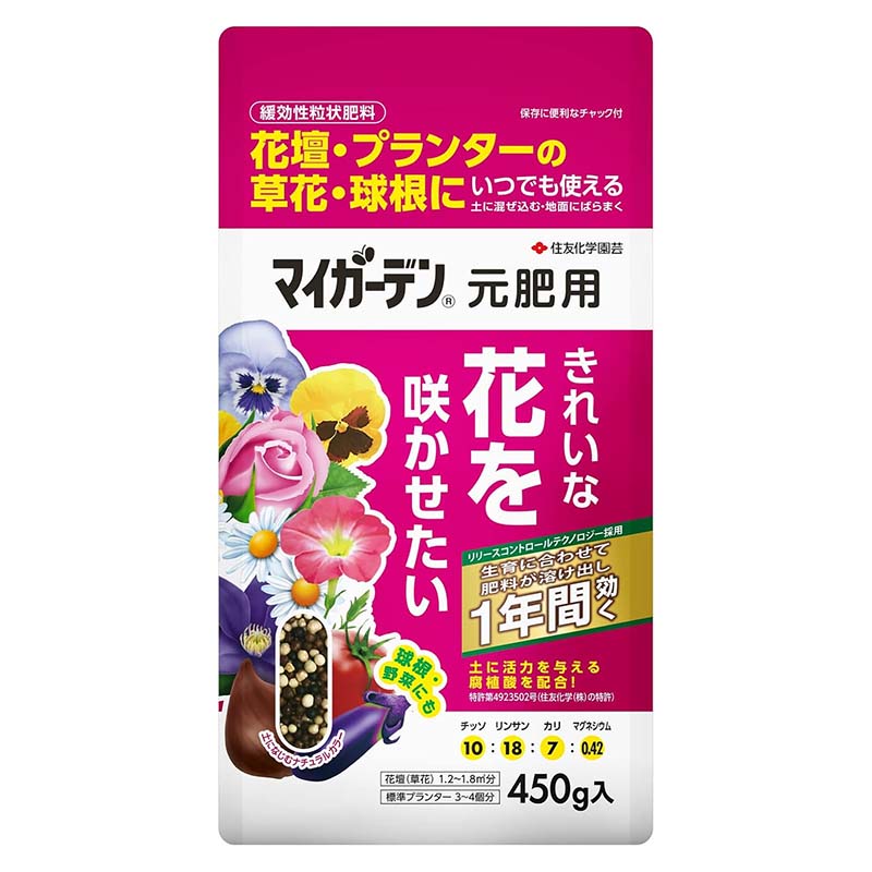 肥料 マイガーデン 元肥用 450g 24個 KINCHO園芸 元肥 追肥 農業 園芸 ガーデニング カ園 代引不可