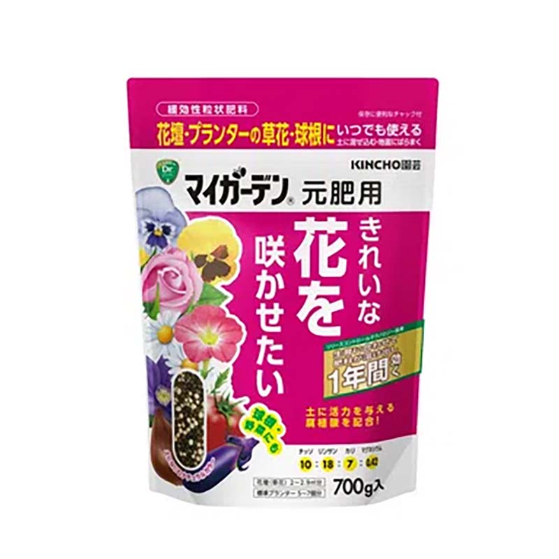 肥料 マイガーデン 元肥用 700g 20個 KINCHO園芸 元肥 追肥 農業 園芸 ガーデニング カ園 代引不可