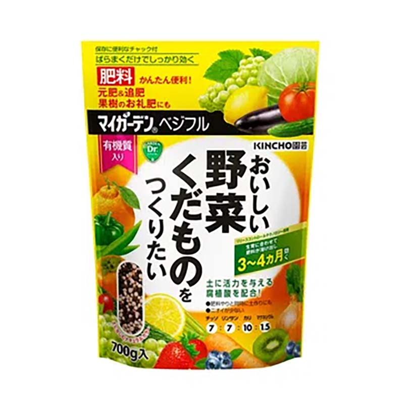 肥料 マイガーデン ベジフル 700g 20個 KINCHO園芸 元肥 追肥 農業 園芸 ガーデニング カ園 代引不可