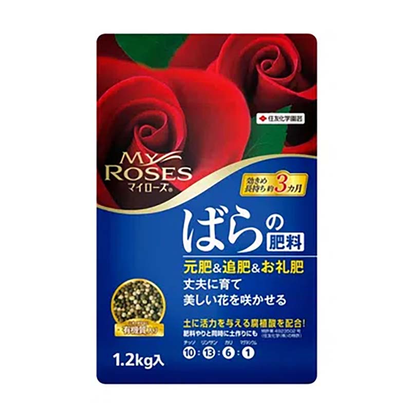 肥料 マイローズ ばらの肥料 1.2kg 12個 KINCHO園芸 ばら 元肥 追肥 農業 園芸 ガーデニング カ園 代引不可