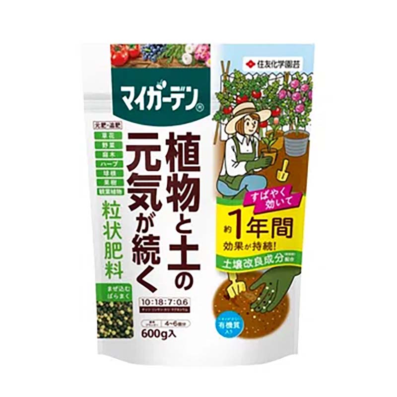 肥料 マイガーデン 粒状肥料 600g 20個 KINCHO園芸 元肥 追肥 土壌改良 農業 園芸 ガーデニング カ園 ..