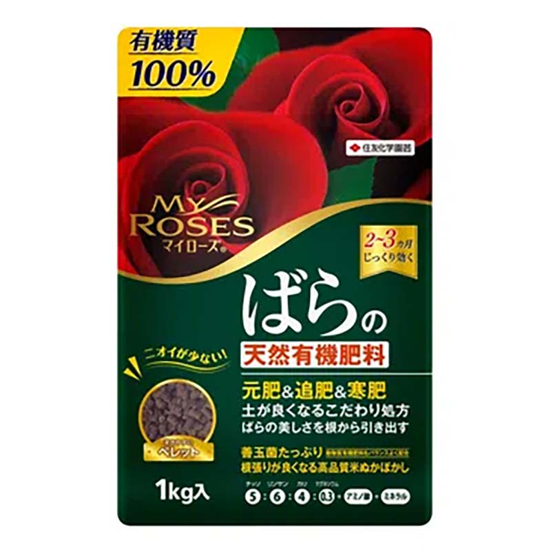 ●元肥&追肥&寒肥 じっくり効く米ぬかぼかし&効きめのはやい動物質有機肥料を配合！ 寒肥や元肥、追肥として2〜3ヵ月間効きめ持続！ ●高品質米ぬかぼかし 微生物の力で丁寧に好気発酵させた有機肥料である米ぬかぼかしがベース。 チッソ・リンサン...