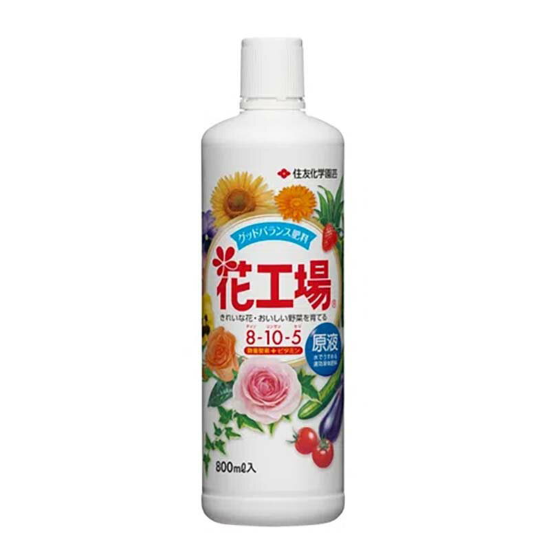 【100%ポイントバック エントリー＆抽選2/25まで】肥料 花工場 原液 800ml 20本 KINCHO園芸 追肥 液体 農業 園芸 ガーデニング カ園 代引不可