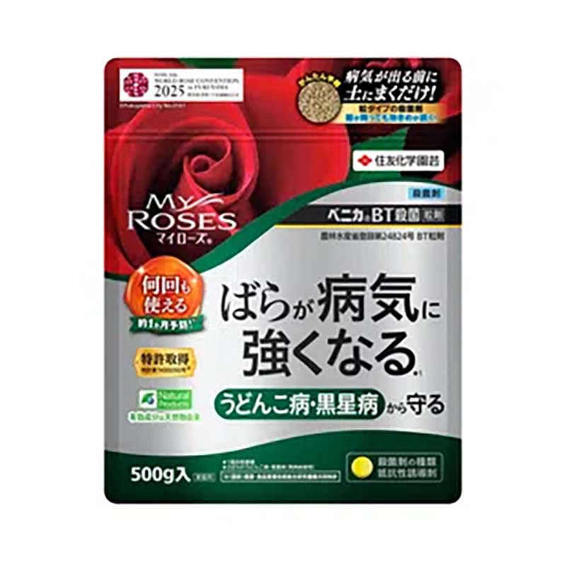 殺菌剤 マイローズ ベニカBT殺菌粒剤 500g 16個 KINCHO園芸 ばら オーガニック栽培 農業 園芸 ガーデニング カ園 代引不可