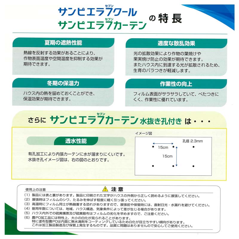 ��100%�ݥ���ȥХå� ����ȥ꡼������2/25�ޤǡ���PO�ե���� ����ԥ���7�����ƥ� ��ȴ������ ����0.075mm ��460cm Ĺ��5m ������Ȳ����� ��Ǯ ��ĥ�� �����ѥե���� ��T �Ŀ��������Բ� ����Բ�