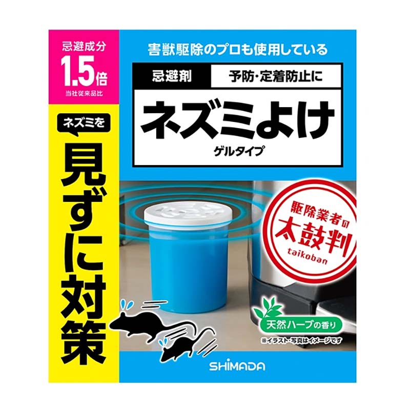 ����� �ͥ��ߤ褱 ���륿���� 24Ȣ ���ޥ� SHIMADA ŷ����ʬ �����к� �ɽ� �ͥ��� ���� ����Բ�