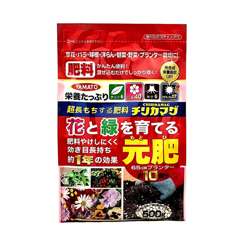 1回与えるだけで、約1年間効き続けます。 土に混ぜ込むだけで簡単です。 リンサン分を多量に含んでいますので花・実・根を充実させます。 無臭でカビの発生もなくベランダや室内でも安心して使えます。 緩効性肥料(元肥) 【使い方】 植えつけ、植えかえ時に土に混ぜ込んでください。 【商品仕様】 容量：1.1kg 成分：チッソ6-リン酸40-カリ6-マグネシウム17 サイズ：275×185×50mm 入数：18袋 ※商品画像は代表写真です。お買い求めの際は、商品詳細をご確認ください。類似商品はこちら肥料 花と緑を育てる元肥 250g 50袋 元26,741円肥料 花と緑を育てる元肥 500g 30袋 元26,098円肥料 配合肥料 2kg 12袋 花 野菜 植物12,327円肥料 配合肥料 5kg 5袋 花 野菜 植物 11,619円肥料 配合肥料 10kg 2袋 花 野菜 植物8,552円肥料 配合肥料 800g 30袋 花 野菜 植12,799円肥料 花の肥料 1.3kg 16袋 花 植物 15,851円肥料 咲かせ上手 草花用 1kg 20袋 花 16,588円肥料 花と野菜の化成肥料 1.8kg 12袋 18,470円新着商品はこちら2026/8/2620本 さつまいも苗 安納芋 山本苗屋 切り苗1,045円2026/8/25排風ダクト SPA-4 440φ×3m 紐付き13,883円2026/8/25排風ダクト SPA-14 330φ×3.5m 13,368円再販商品はこちら2026/8/261kg 種芋 にしゆたか 混玉 ジャガイモ ニ1,089円2026/8/26ペレット種子 150粒 キャベツ 春波 品番3818円2026/8/26ペレット種子 150粒 キャベツ 初秋 品番3818円2026/08/26 更新緩効性肥料 元肥 花と緑を育てる元肥