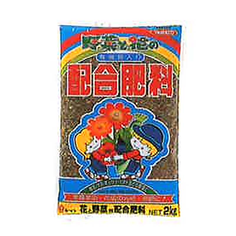 油かす・魚粉・骨粉等・その他有効成分をバランスよく配合した肥料です。 菜園・花壇の元肥・追肥に最適な肥料です。 【商品仕様】 容量：800g 成分：チッソ5-リン酸5-カリ5 サイズ：235×160×35mm 入数：30袋 ※商品画像は代表写真です。お買い求めの際は、商品詳細をご確認ください。類似商品はこちら肥料 配合肥料 2kg 12袋 花 野菜 植物12,327円肥料 配合肥料 5kg 5袋 花 野菜 植物 11,619円肥料 配合肥料 10kg 2袋 花 野菜 植物8,552円肥料 野菜の肥料 50g 100袋 使いきりパ10,439円肥料 花と野菜の配合肥料 500g 50袋 有13,371円肥料 バラの肥料 800g 25袋 花 果樹 11,226円肥料 リンカリ肥料 700g 30袋 花 野菜13,271円肥料 お花の肥料 50g 100袋 使いきりパ10,439円肥料 とことん有機 200g 60袋 有機肥料17,046円新着商品はこちら2026/6/26クールワーカー 無香料 メンタンジオール TC2,961円2026/6/26クールワーカー ノンアルコール無香料 TCW-2,961円2026/6/2612本 クールワーカー 無香料 TCW-95030,602円再販商品はこちら2026/6/26プラウキャリー PC-11A 溝切機キャリー 14,500円2026/6/26ペレット種子 150粒 ハクサイ 無双 品番3580円2026/6/26ペレット種子 100粒 ハクサイ オレンジクイ580円2026/06/26 更新配合肥料 おいしい有機野菜を