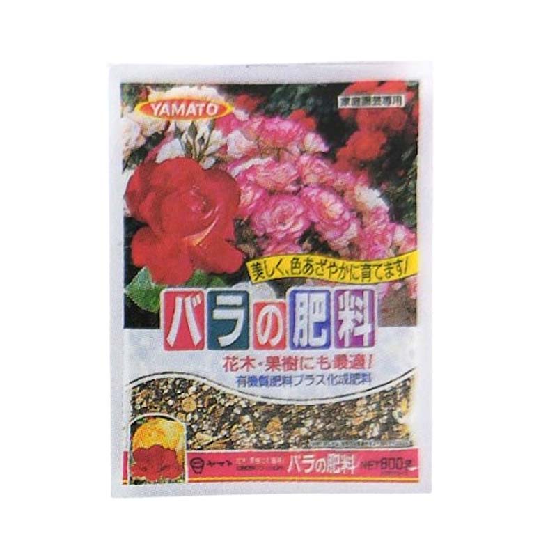 Compound Fertilizer - 【5/31までエントリーで最大100%Pバック】肥料 バラの肥料 2kg 10袋 花 果樹 バラ 植物 栽培 菜園 花壇 ガーデニング ヤマトコーポレーション 吉S 代引不可