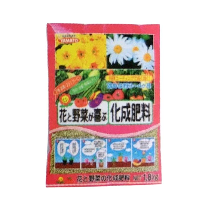 【6/1〜最大100%Pバック抽選で要エントリー】肥料 花と野菜の化成肥料 650g 35袋 コーティング肥料 化成肥料 花 野菜 栽培 菜園 ガーデニング ヤマトコーポレーション 吉S 代引不可