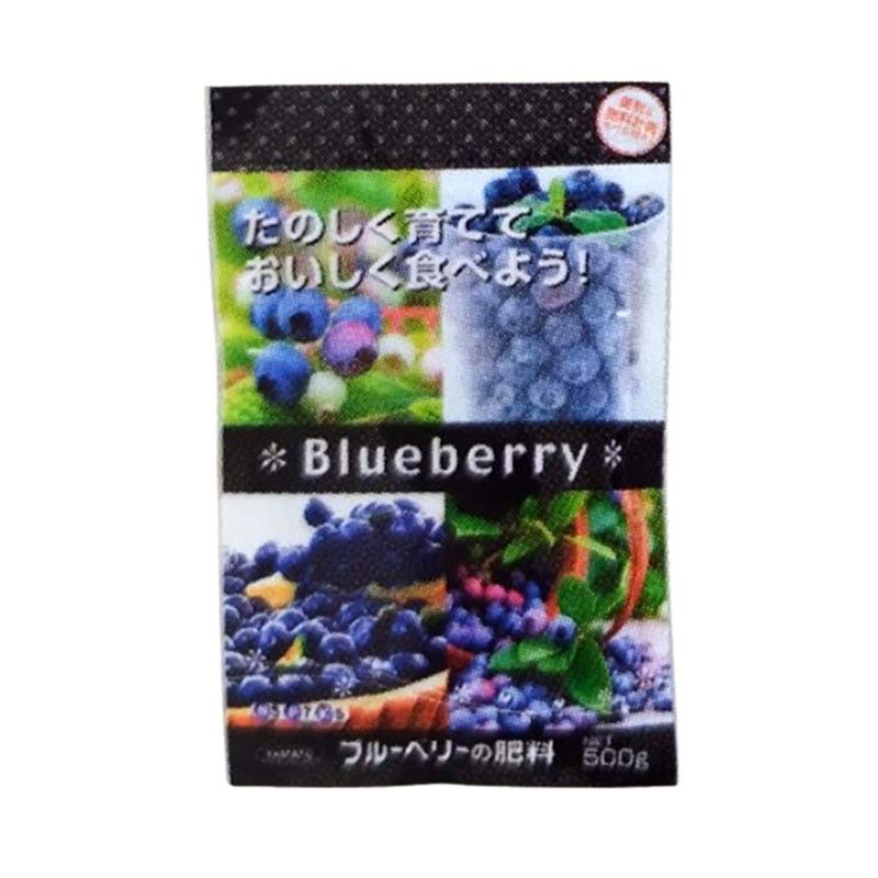 【8/1〜最大100%Pバック抽選で要エントリー】肥料 ブルーベリーの肥料 500g 36袋 ブルーベリー 植物 果実 栽培 菜園 ガーデニング ヤマトコーポレーション 吉S 代引不可