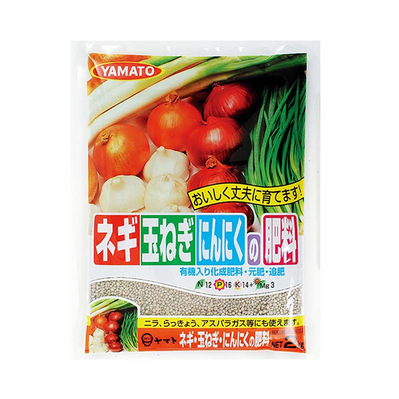 【6/1〜最大100%Pバック抽選で要エントリー】肥料 ネギ玉ねぎにんにくの肥料 2kg 1...