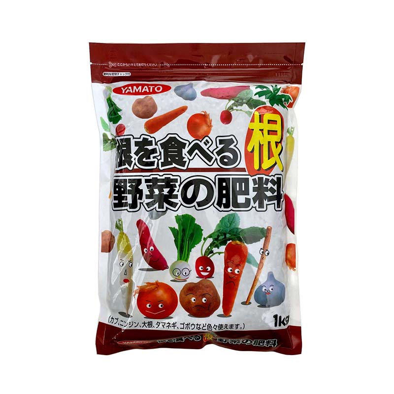【8/1〜最大100%Pバック抽選で要エントリー】肥料 根を食べる野菜の肥料 1kg 20袋 有機栽培 野菜 栽培 菜園 ヤマトコーポレーション 吉S 代引不可