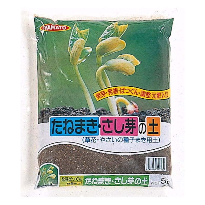 【6/1〜最大100%Pバック抽選で要エントリー】培養土 たねまき・さし芽の土 12L 6袋...