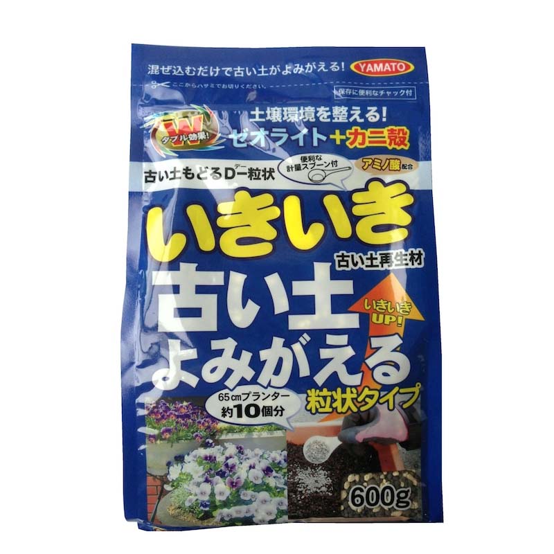 【6/1〜最大100%Pバック抽選で要エントリー】土壌改良材 古い土もどるDー 粒状 600...