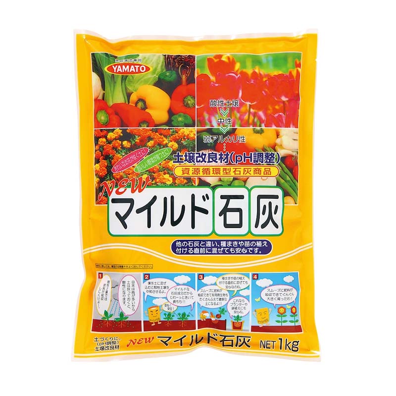 【6/1〜最大100%Pバック抽選で要エントリー】土壌改良材 マイルド石灰 1kg 20袋 石...